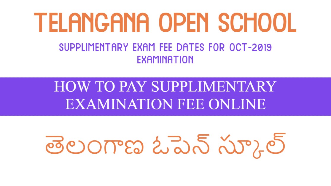 Telangana Open School Exam Fee Date TOSS Exam Dates 2019