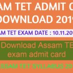 Assam Tet Admit Card Download 2019