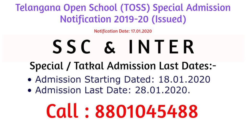 Telangana Open School (TOSS) Special Admission Notification 2019-20
