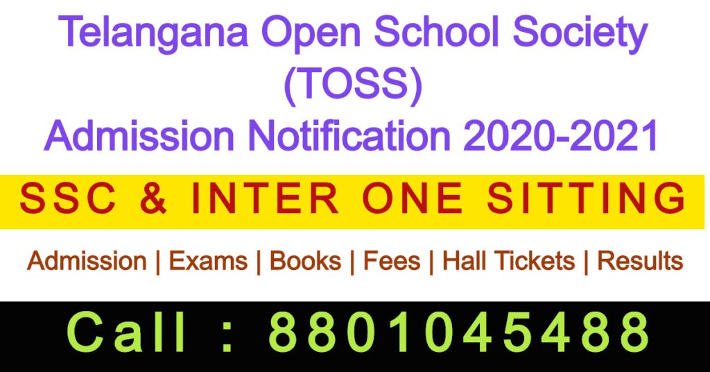 Telangana Open School Society (TOSS) Admission Notification 2020-2021