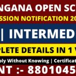 Telangana Open School Admission Last Date 2022-2023, TOSS Admission 2022-2023 last date