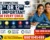 Why 10th or 12th Class Education Is Important for Every Child | Complete Guide for Parents